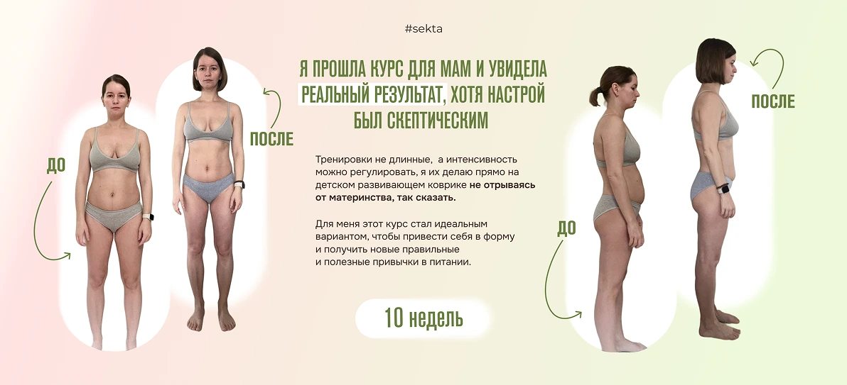 Меняется Ли Фигура После Секса Меняется Ли Фигура После Секса